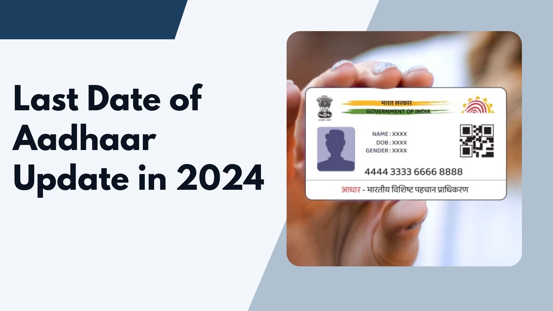 last date to update aadhar